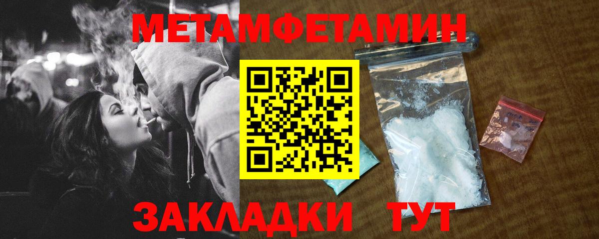 АМФ VHQ Пыть-Ях