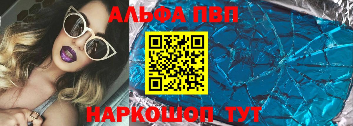Alfa_PVP СК КРИС Пыть-Ях