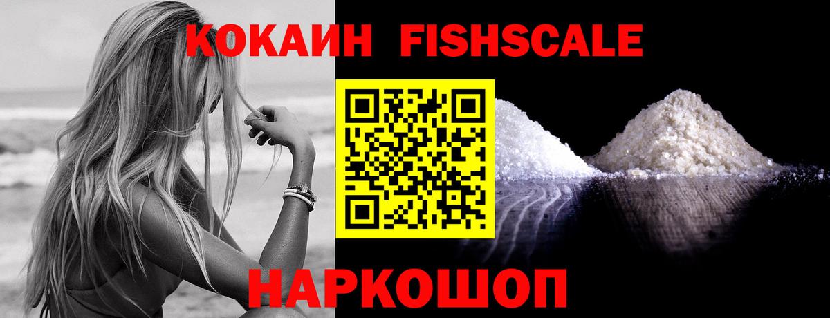 КОКАИН  Cocaine Боливия  Пыть-Ях  Вход с VPN  COCAIN Columbia 