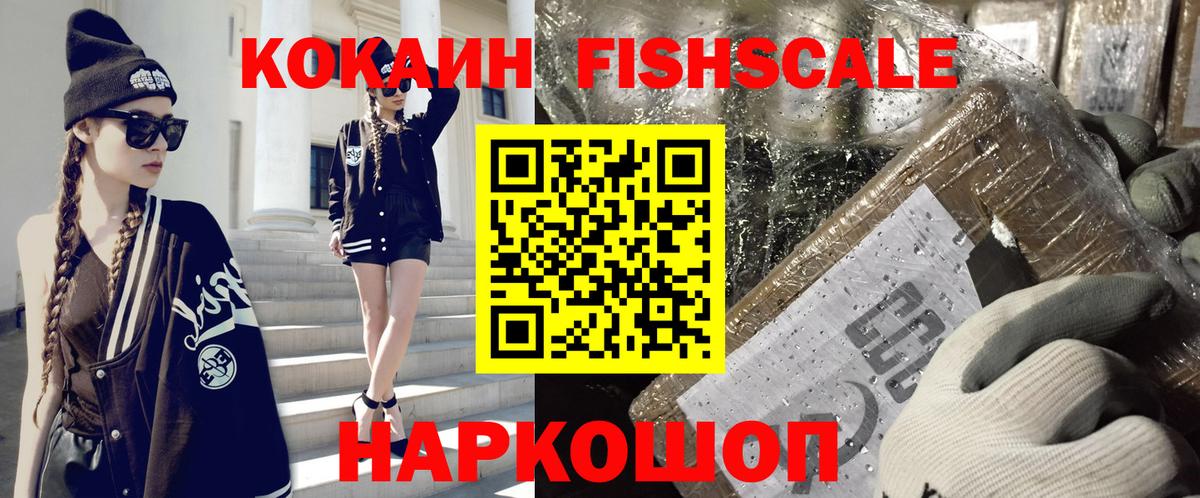 COCAIN 98% Пыть-Ях