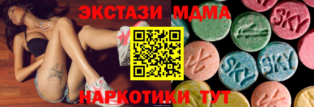 ЭКСТАЗИ VHQ Пыть-Ях