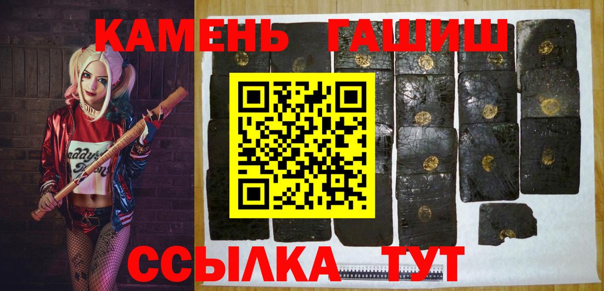 ГАШ 40% ТГК Пыть-Ях