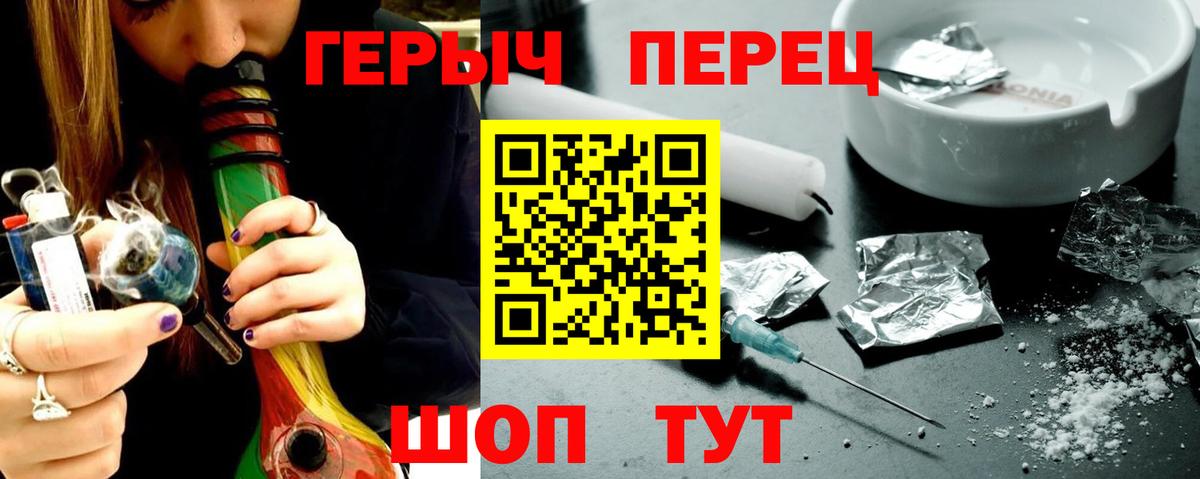 ГЕРОИН герыч  Вход с VPN  Пыть-Ях 