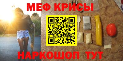 а пвп мука Будённовск
