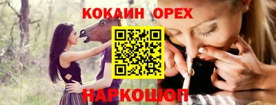 гашишное масло Бузулук