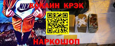 гашишное масло Бузулук