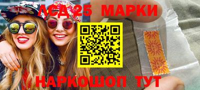 молекула духа Бугуруслан