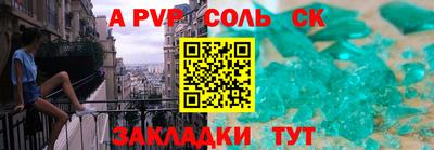 а пвп мука Будённовск