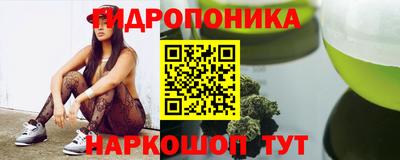 гашишное масло Бузулук
