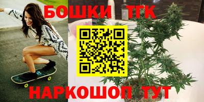 молекула духа Бугуруслан