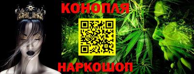 гашишное масло Бузулук