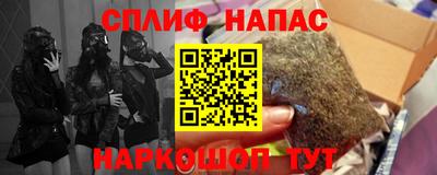 молекула духа Бугуруслан