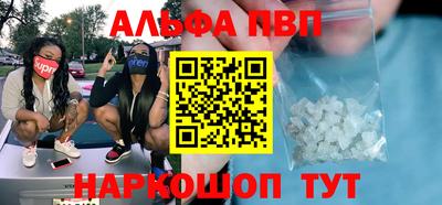 гашишное масло Бузулук