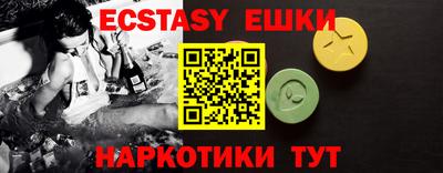 молекула духа Бугуруслан