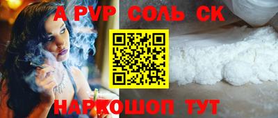 молекула духа Бугуруслан