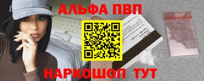 молекула духа Бугуруслан