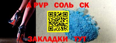 молекула духа Бугуруслан