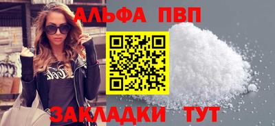 а пвп мука Будённовск