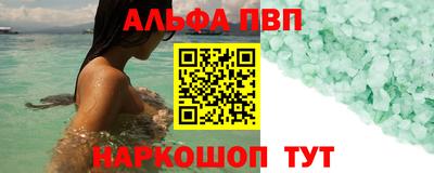 а пвп мука Будённовск