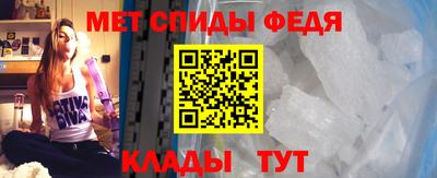 молекула духа Бугуруслан