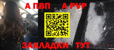 молекула духа Бугуруслан