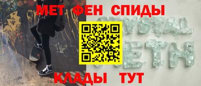 молекула духа Бугуруслан