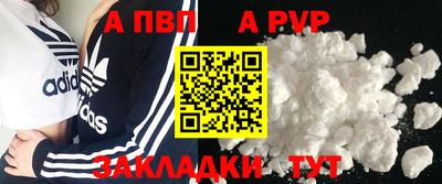 а пвп мука Будённовск
