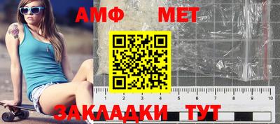 молекула духа Бугуруслан