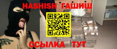 гашишное масло Бузулук