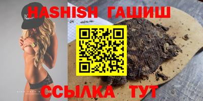 гашишное масло Бузулук