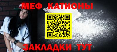 молекула духа Бугуруслан