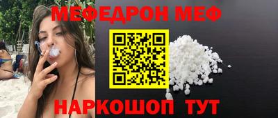 молекула духа Бугуруслан