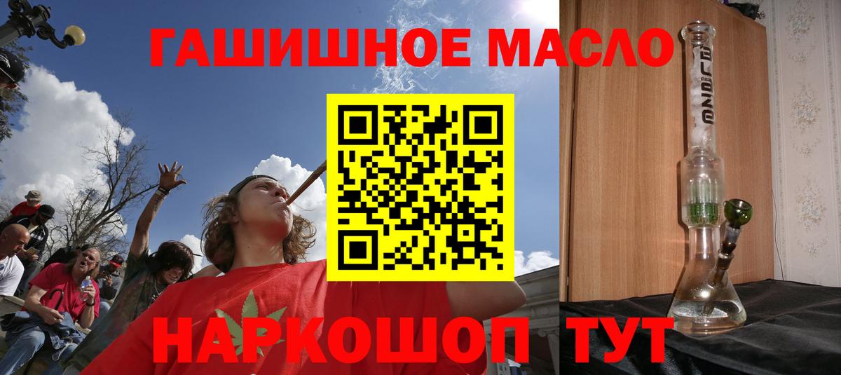 Дистиллят ТГК вейп с тгк Пыть-Ях