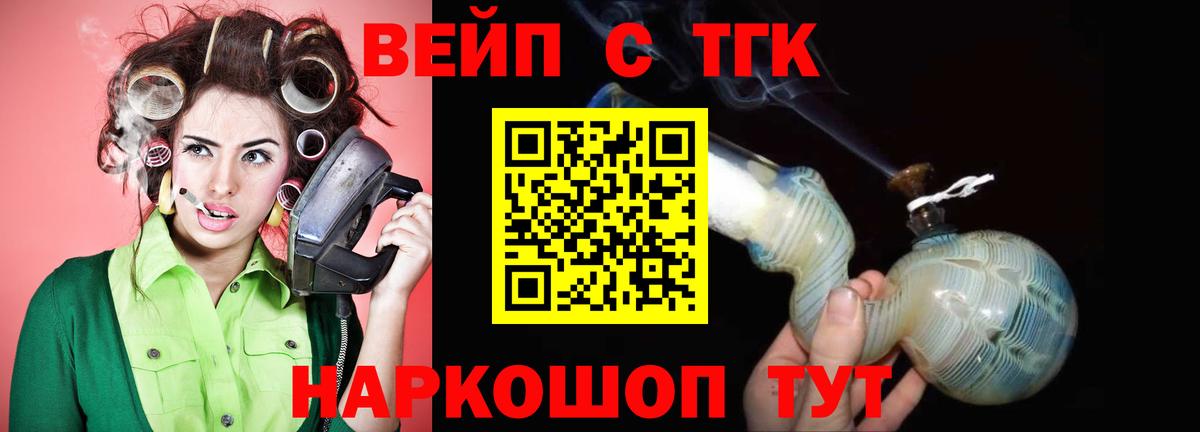 Пыть-Ях  Дистиллят ТГК концентрат  ссылка на мегу сайт  Вход с VPN 