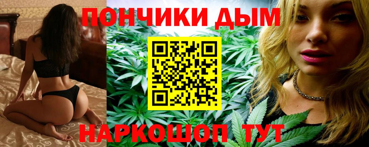МАРИХУАНА SATIVA & INDICA  Каннабис тримм  Пыть-Ях  Вход с VPN  Бошки марихуана сатива 