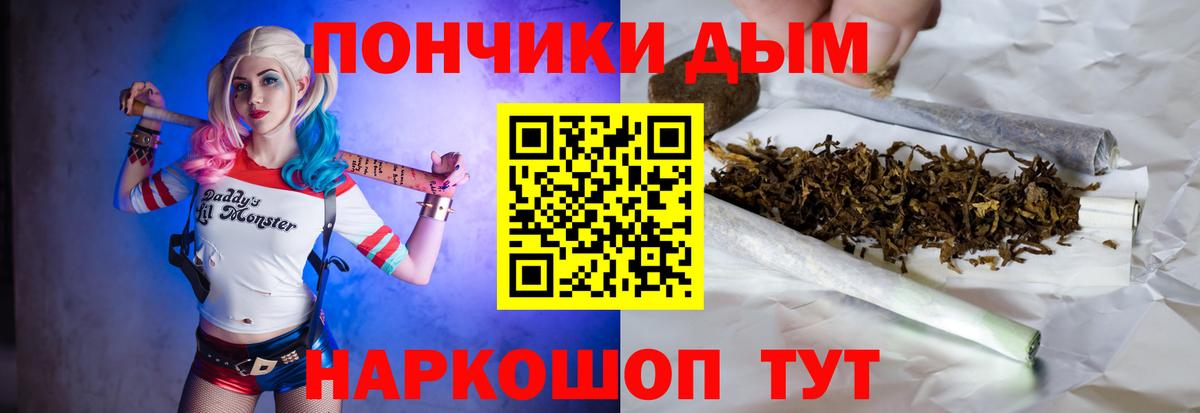 Каннабис ГИДРОПОН Пыть-Ях